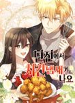 manga_50444_image