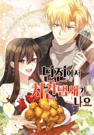 manga_50444_image