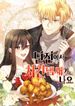 manga_50444_image