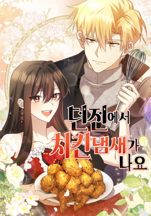 manga_50444_image