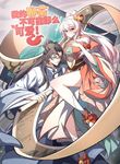 manga_50446_image