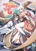 manga_50446_image
