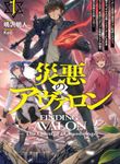 manga_50449_image