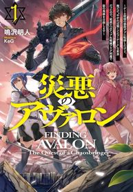 manga_50449_image