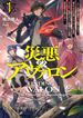 manga_50449_image