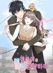 manga_50475_image