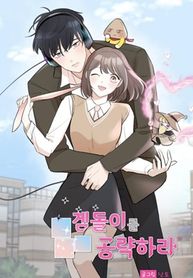 manga_50475_image