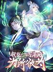 manga_50478_image