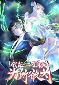 manga_50478_image