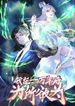 manga_50478_image