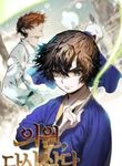 manga_50483_image