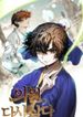 manga_50483_image