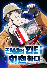manga_50490_image