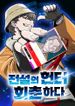 manga_50490_image