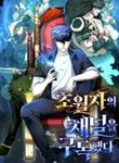 manga_50503_image