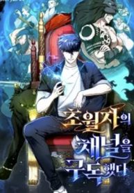 manga_50503_image