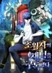 manga_50503_image