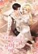 manga_50510_image