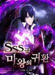 manga_54822_image