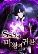 manga_54822_image
