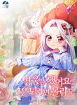 manga_54824_image