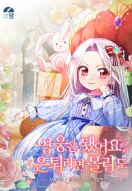 manga_54824_image