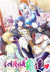 manga_54829_image