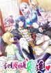manga_54829_image