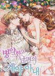 manga_54831_image