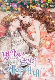 manga_54831_image