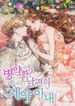 manga_54831_image