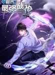 manga_54834_image