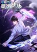 manga_54834_image