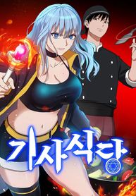 manga_54837_image