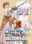 manga_54852_image