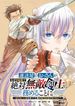 manga_54852_image