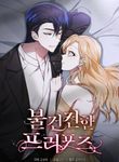 manga_54867_image