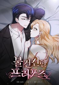 manga_54867_image