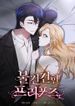 manga_54867_image