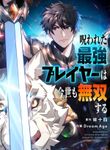 manga_54869_image