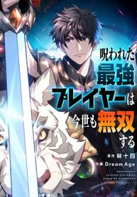 manga_54869_image