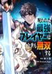 manga_54869_image