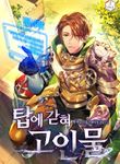 manga_54871_image