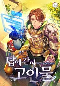 manga_54871_image