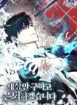 manga_54874_image