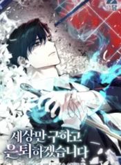 manga_54874_image