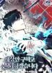 manga_54874_image