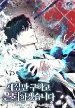 manga_54874_image