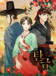 manga_54878_image