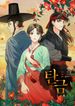 manga_54878_image